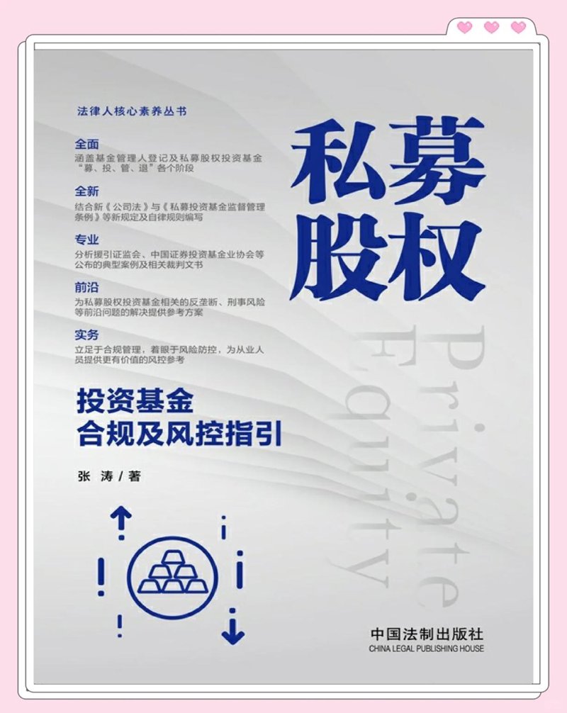 在投资的世界里，术语繁多且容易混淆，“投资管理公司”与“投资公司”就是两个常被提及但又不完全相同的概念。今天我们就来扒一扒这两者的差异。